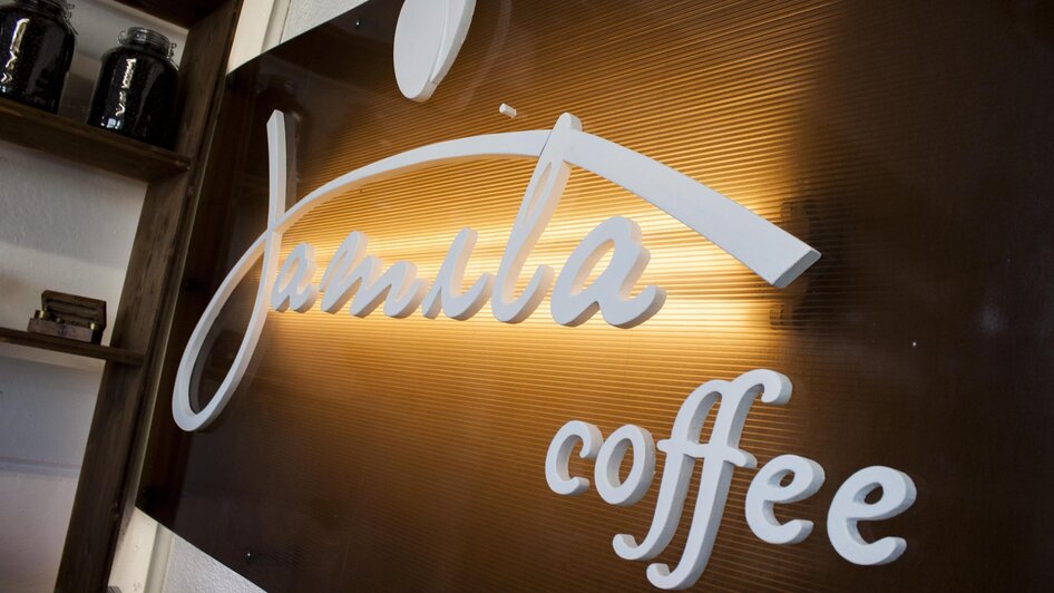 JamilaCoffeeGmbH-Logo-Murtal-Steiermark | © Jamila Coffee GmbH